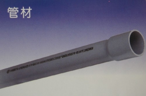 pvc-uˮ-4