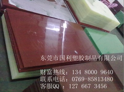ơ壬ô