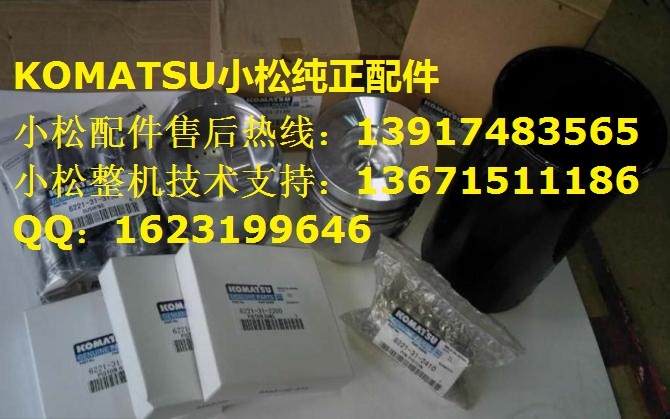 小松450发动机滤芯液压油滤