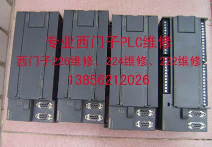 CPU226ά