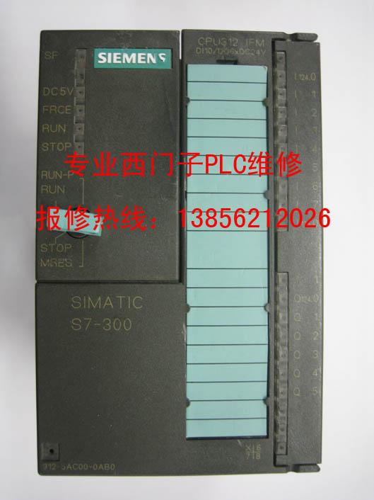CPU312ά