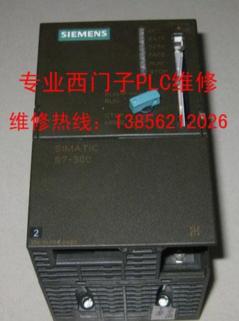 CPU314ά