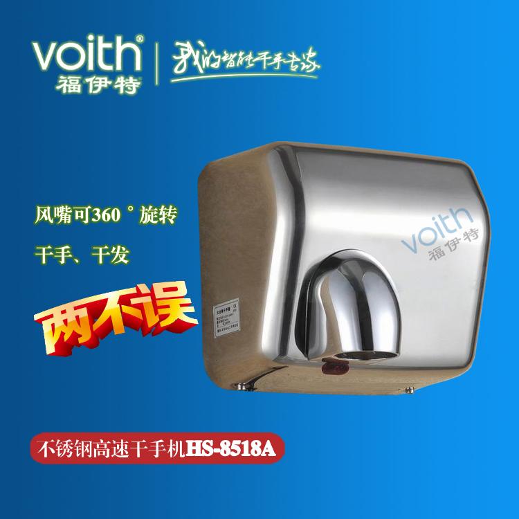 ٸֻ(HS-8518A)