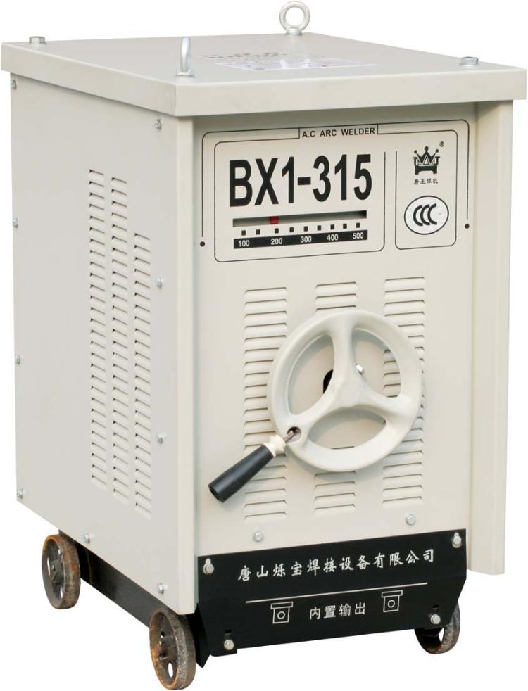 BX1-315