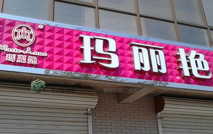 ά۰_װΰ_3D