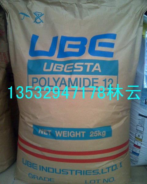 PA123035LU1