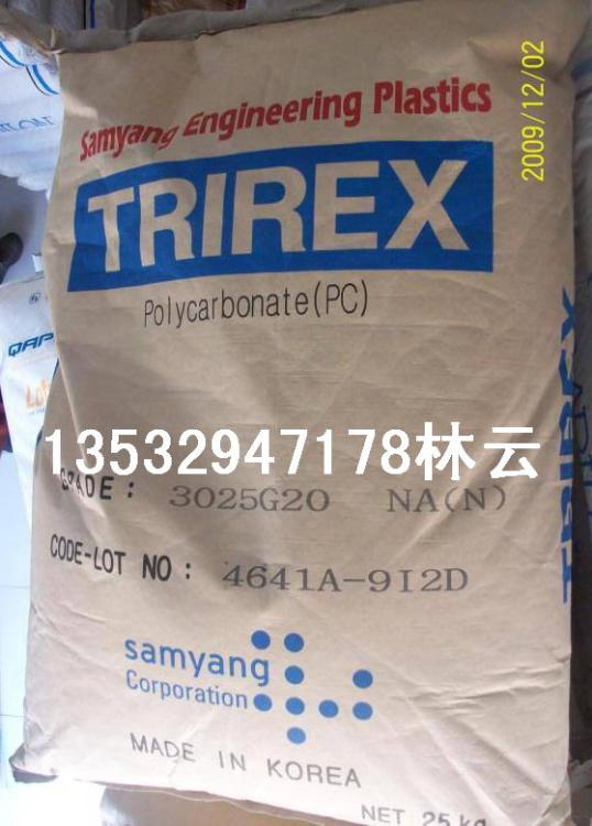 20%PC3500G20