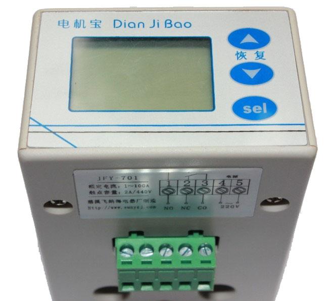 JFY-70X綯