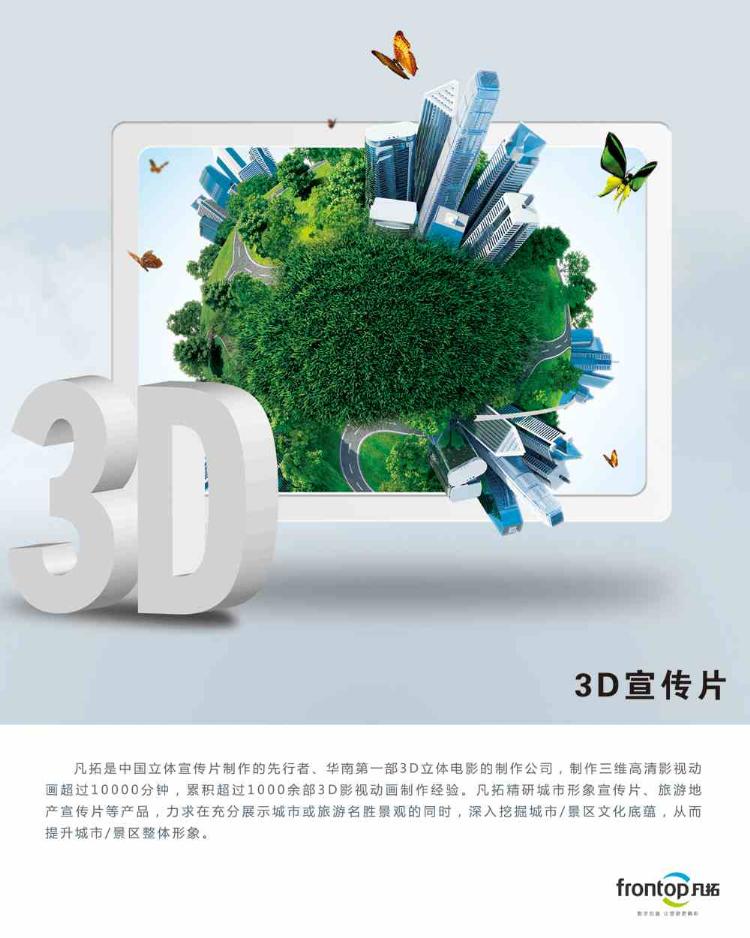 3DƬάƬ