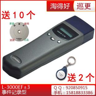 »L-3000EF