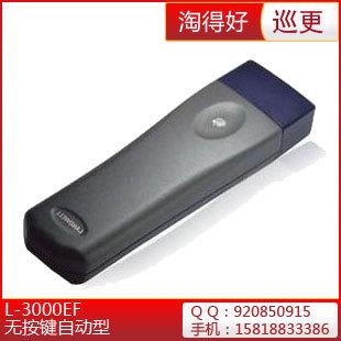 L-3000EF»ӦѲ