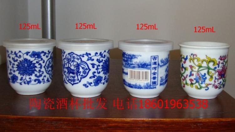 ӱ125ml໨ɰ׾Ʊ
