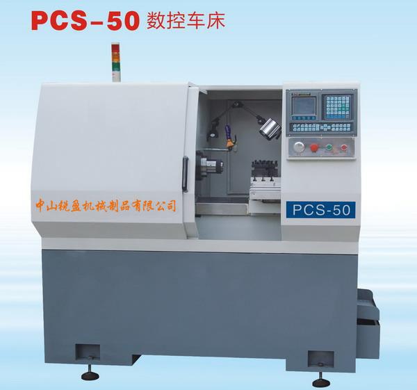 سPCS-50