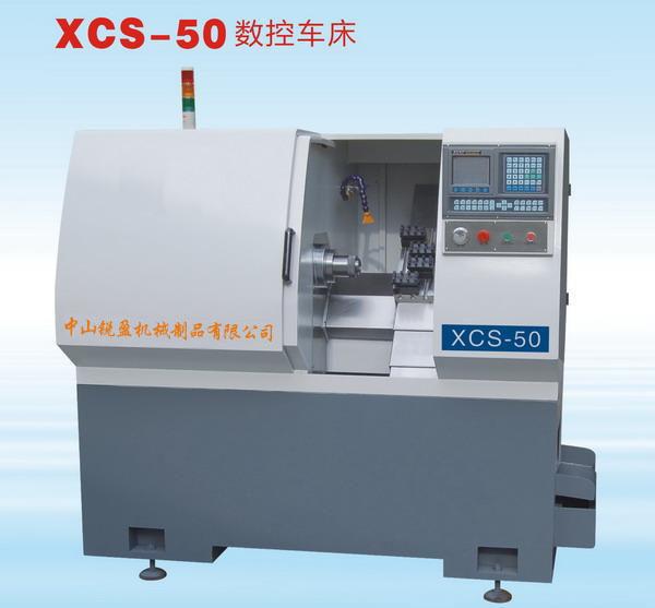 سXCS-50