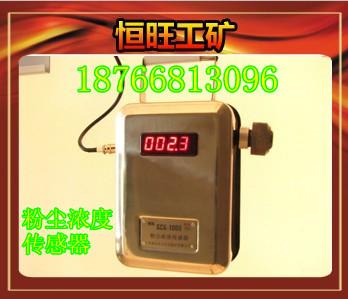 GCG-1000ͷ۳Ũȴ