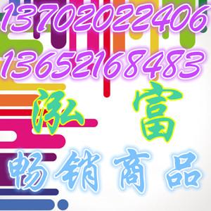 ϩӪƷ