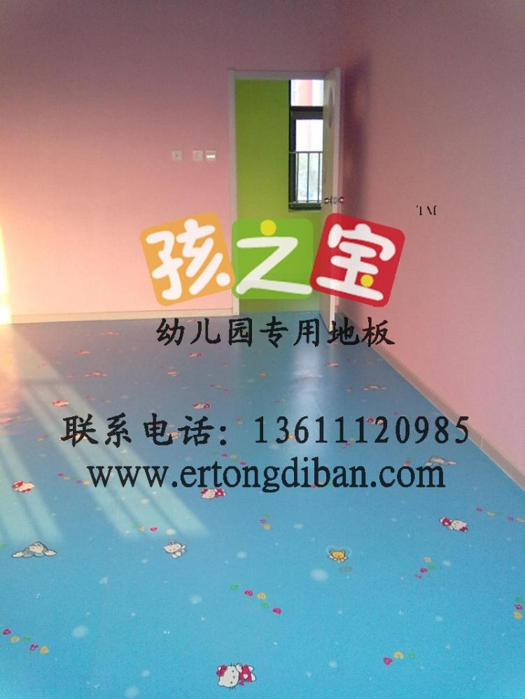 幼儿园健康塑胶地垫幼儿园地胶