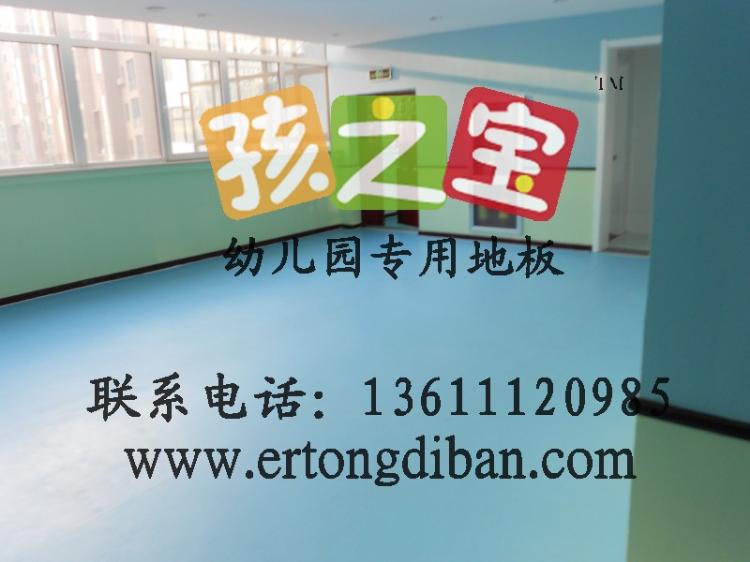 芭蕾幼儿园地胶儿童地胶