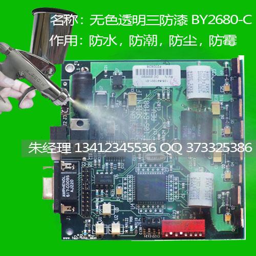 PCB-