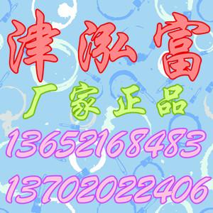 ˮƺ(25kg/Ͱ)