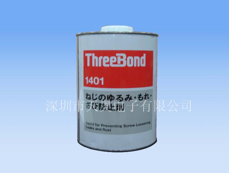 Threebond1401