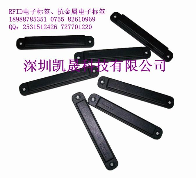 ƵӱǩRFID