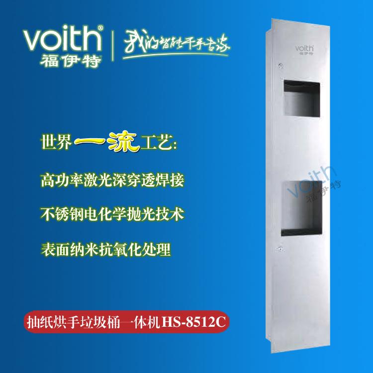 ͸ֻ(HS-8512C)