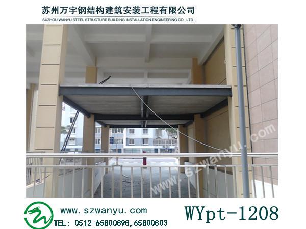 ڸƽ̨(WY-gpt30)