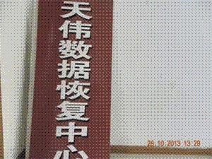ʵݻָ֮