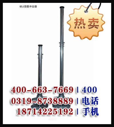 XJJD-50KJ