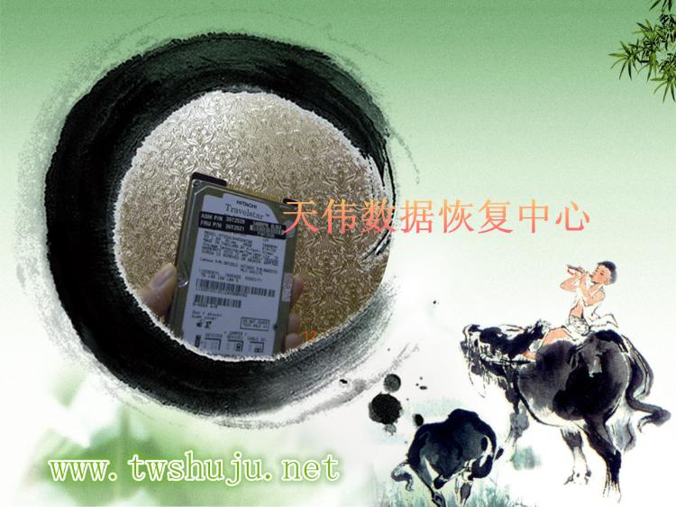 Ӳݻָ