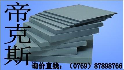 CD636钨钢硬度多少