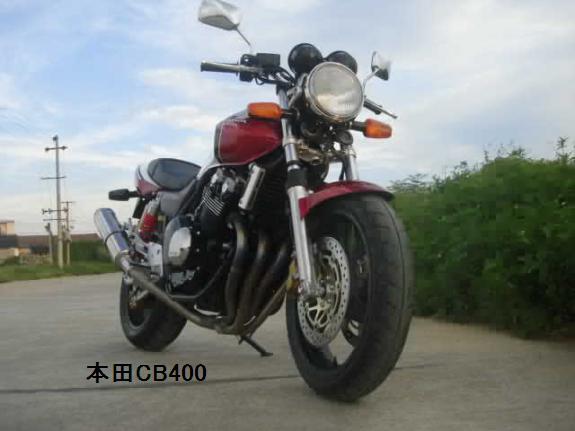 CB400Ħг۽ֵ