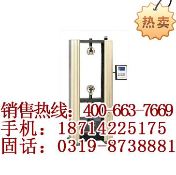 instron