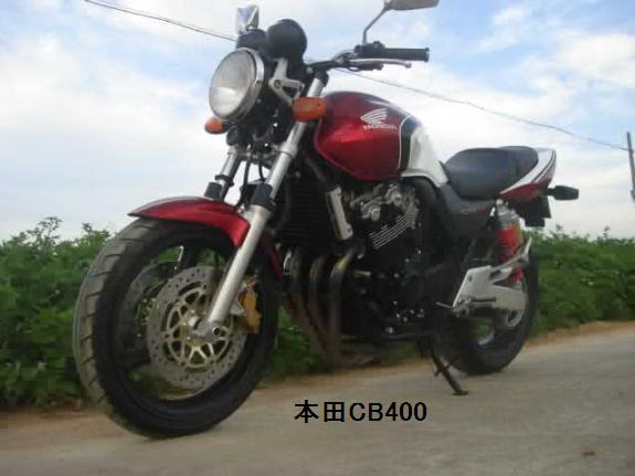 CB400Ħгֵܳ