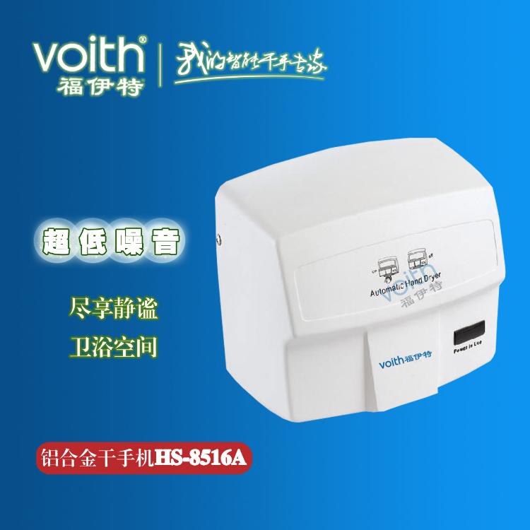 (HS-8516A)