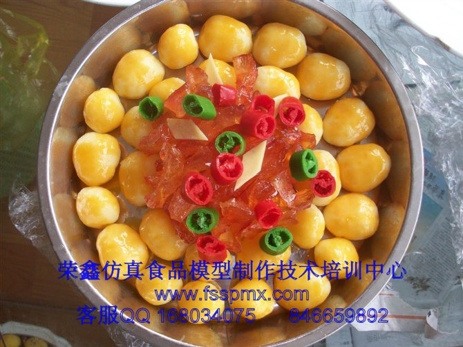 ʳƷģѵ[