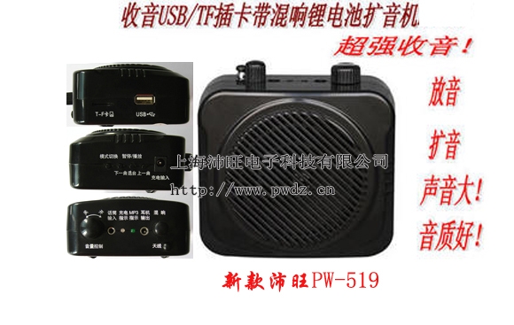 PW-520﮵