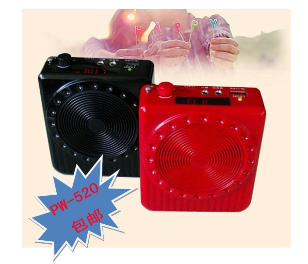 PW-520U