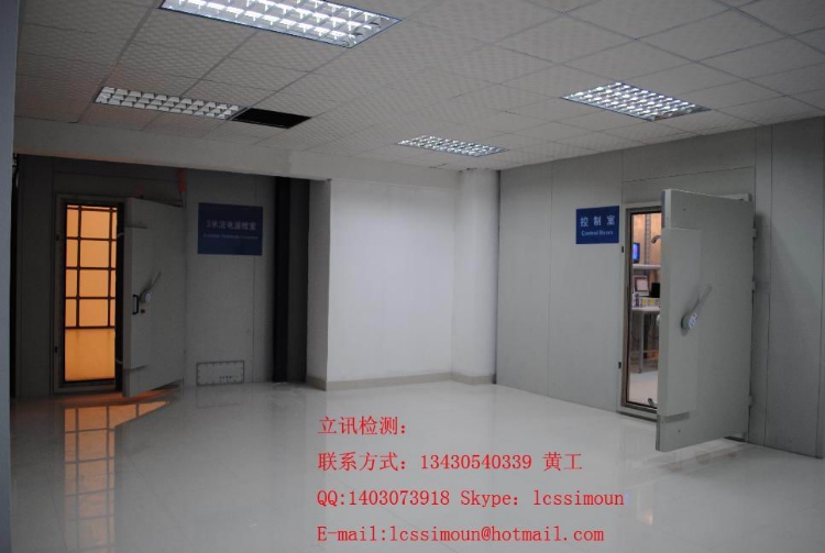 没有SAA认做如何惩罚