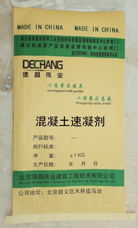 (DC-A1)