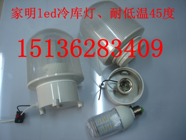 ״led