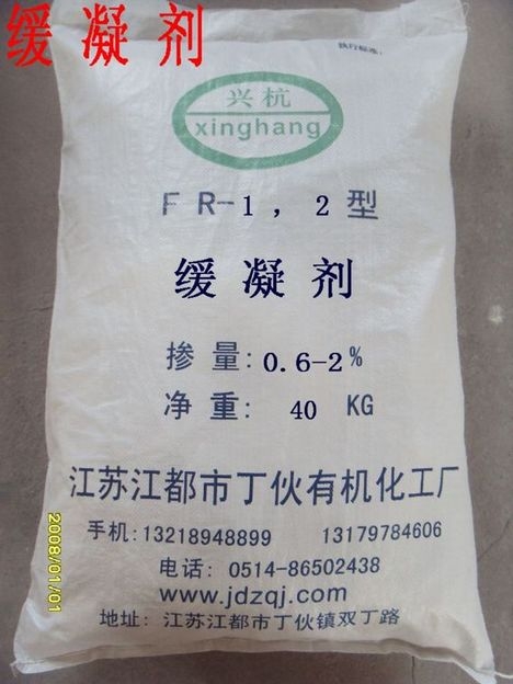 (FR-H)