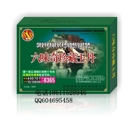 ζ(45g)