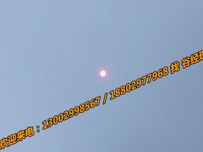 ״
