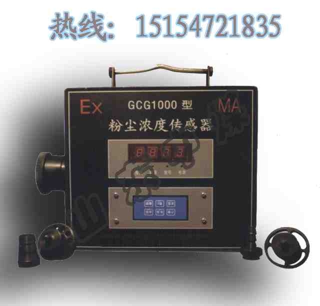 GCG1000۳Ũȴ