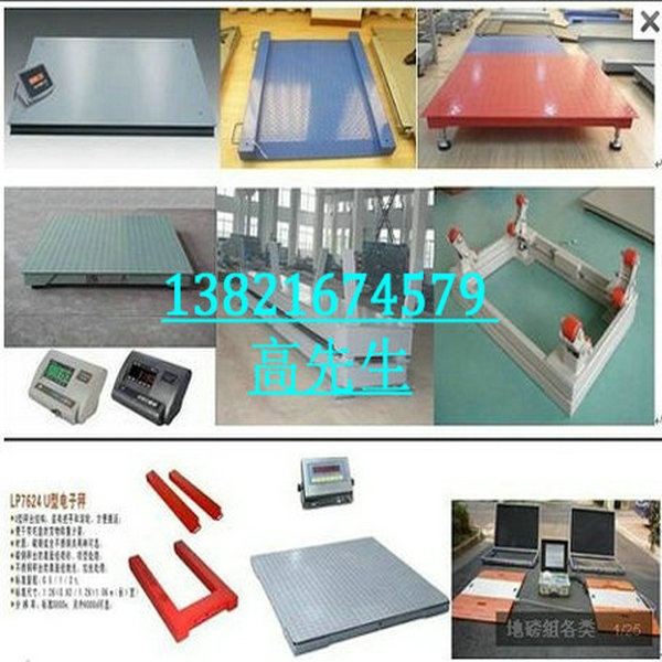 SCS-5ֵӵس