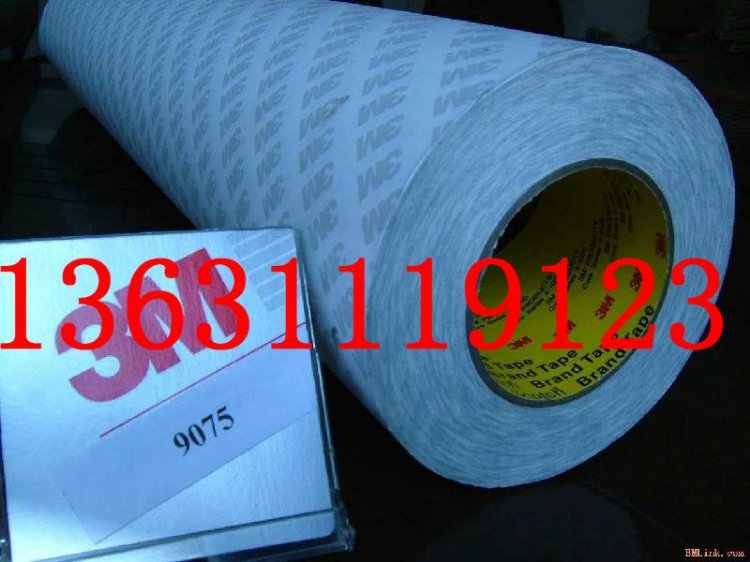У3M9075