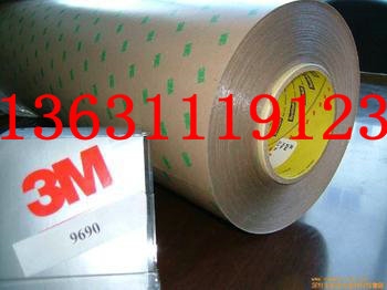 У3M9690