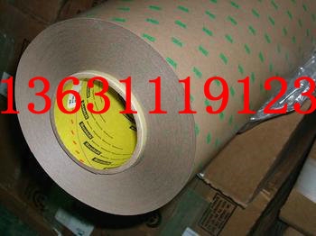 У3M9690B